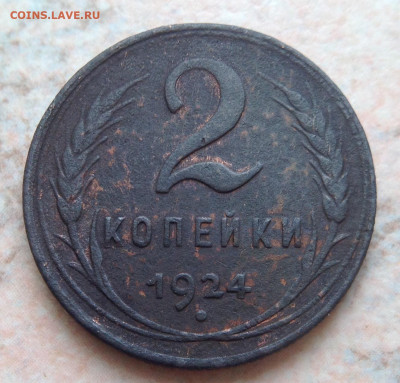 2коп.1940г - image