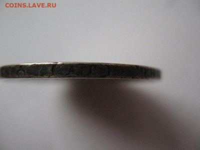 Рубль 1896 года. Гурт АГ, до 22-00 12.11.2020 - IMG_0012.JPG