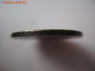 Рубль 1896 года. Гурт АГ, до 22-00 12.11.2020 - IMG_0013.JPG
