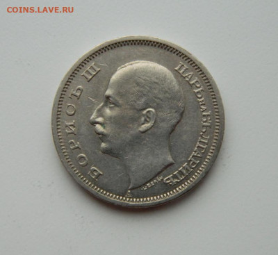 Болгария 20 левов 1940 г. до 12.11.20 - DSCN3011.JPG