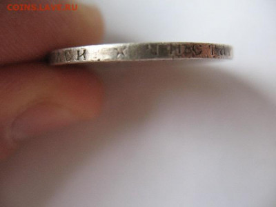 50 копеек 1897 года. Гурт *, до 22-00 12.11.2020 - IMG_0018.JPG