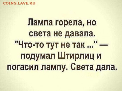 юмор - i (1)