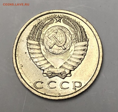 15 копеек 1967 UNC не набор (до 12.11. 22:00 мск) - 15 коп 1967_аверс 2