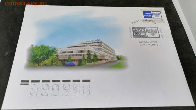 КПД.Россия.Почта. Фикс 25 руб - d_isHoU_3Zg