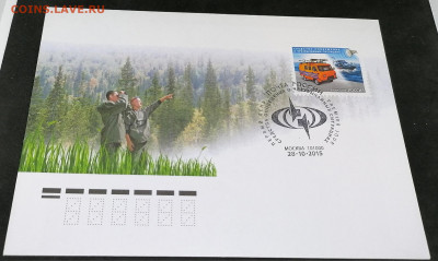 КПД.Россия.МЧС.Фикс 30 руб - d3Jb0jBFeC0