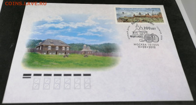 КПД.Россия.200 лет Форт-Росс.Фикс 30 руб - iBRdZtD9WmU