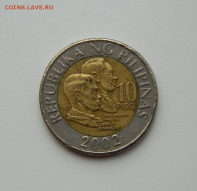 Филиппины 10 песо 2002 г. (БИМ) до 12.11.20 - DSCN3224.JPG
