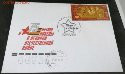 КПД.Россия. ПУть к победе. Фикс 50 руб - lWgrAXy5Phk