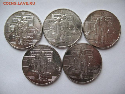 25 рублей 2020 г,самоотверженнный труд мед. работников -5 шт - IMG_0044.JPG