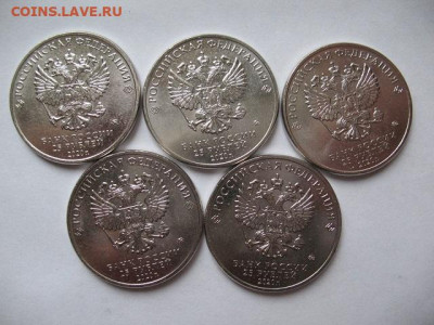 25 рублей 2020 г,самоотверженнный труд мед. работников -5 шт - IMG_0045.JPG