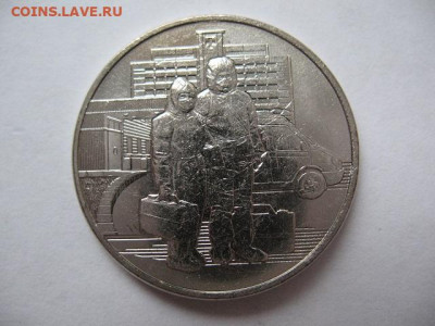 25 рублей 2020 г,самоотверженнный труд мед. работников -5 шт - IMG_0046.JPG
