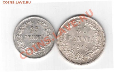 50 и 25 пенни 1916,1917 до 28.09.2011 22-20 мск - 25 50 пфени 1917 1916 - 2_000