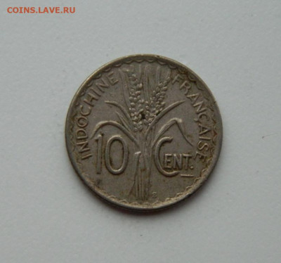 Французский Индокитай 10 сантимов 1941 г. до 12.11.20 - DSCN3213.JPG