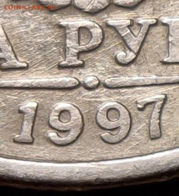 2 рубля 1997 ММД. шт.1.3А2 ОЧ.РЕДКАЯ 14.11.2020 в 22:00 - 013