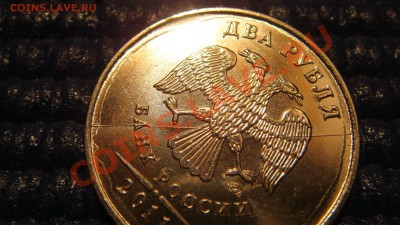 2011 2 рубля Красивый ровный РАСКОЛ аверса до 21-00 29.09 - DSC09332.JPG