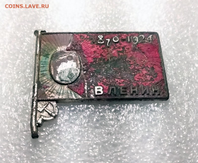 Знак на определение - 1