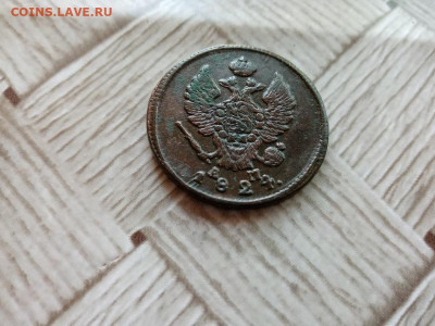 2 копейки 1824 КМ АМ до 11.11.2020 - 1824 (5) - копия