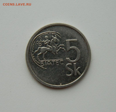 Словакия 5 крон 1994 г. до 12.11.20 - DSCN3199.JPG