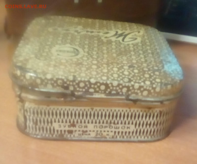 ландыш серебристый и каприз - IMG_20201108_191044