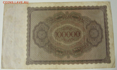 Антиквариат, жетоны, боны, аксессуары и прочее. - 100000 марок 1923 - 2