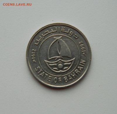 Бахрейн 50 филсов 1992 г. до 12.11.20 - DSCN3177.JPG