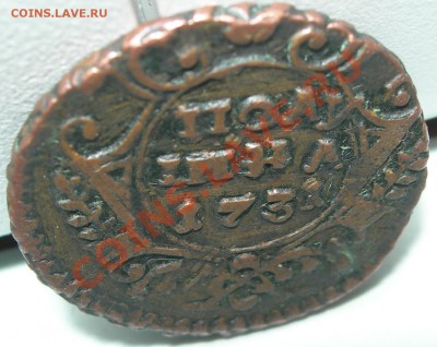 Россия, полушка 1731 - Россия, полушка 1731 номинал.JPG