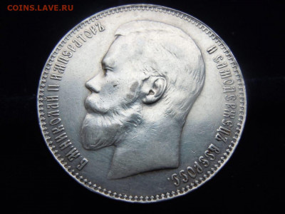 1 рубль 1898 аг - IMG-bd353691a73b2b83ddb6402c23259486-V