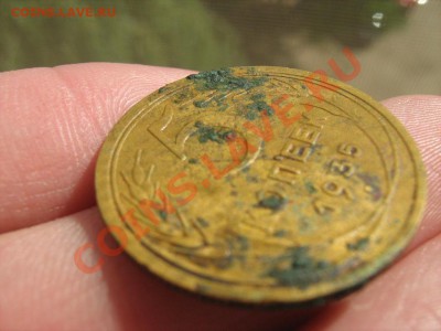 5 копеек 1935 г. стар. до 24.09.2011 в 22:00 - 5 коп 3.JPG