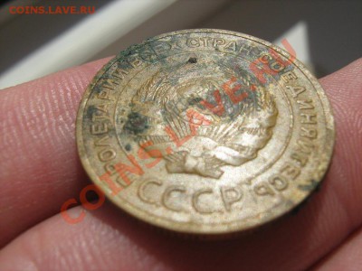 5 копеек 1935 г. стар. до 24.09.2011 в 22:00 - 5 коп 1.JPG