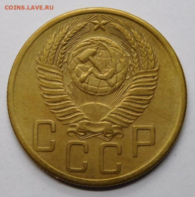 5 копеек 1953г.До 12.11.20г в 22.00. - DSCN0011.JPG