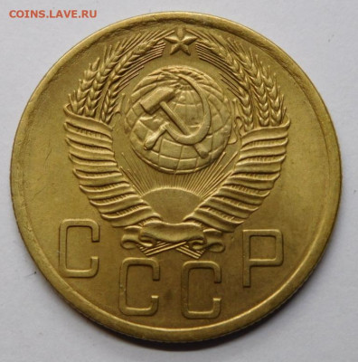 5 копеек 1954г.До 12.11.20г в 22.00. - DSCN0015.JPG