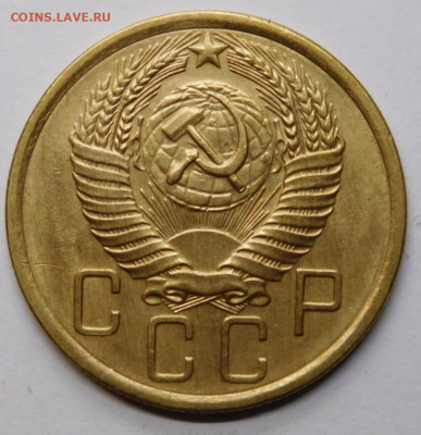 5 копеек 1956г.До 12.11.20г в 22.00. - Screenshot_30