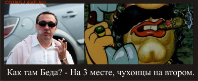 21 - гаванаклуб