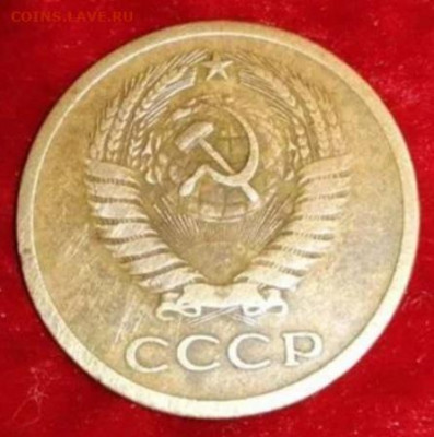 5 копеек 1972 подлинная ли? - 20201108_234523