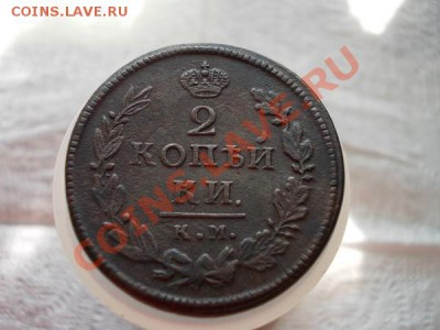 2 копейки 1818г. КМ ДБ до 27.09.11 в 22:00 по Москве - 049 1