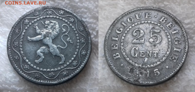 Бельгия 25 сантимов 1915 до 13.11 22:00 мск - БЕЛЬГИЯ 25 сантимов 1915 20190526_1656