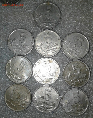 5 коп 2000 м  200 штук  до 12.11.20 - 20201108_235917-1