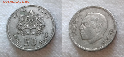 Марокко 50 сантимов 1974 до 13.11 22:00 мск - МАРОККО 50 сантимов 1974 20181224_1448
