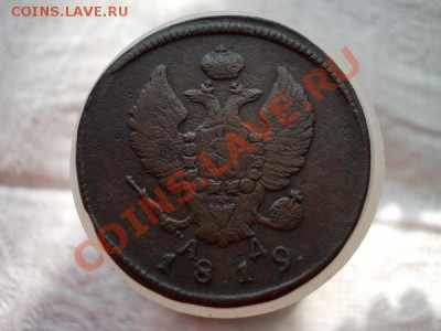 2 копейки 1819г.КМ АД до 27.09.11 в 22:00 по Москве - 022 2