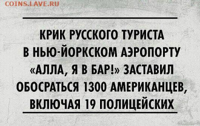 юмор - i (2)