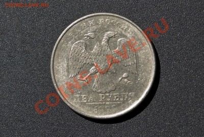 2 рубля 1998 ММД (Непрочекан?) - 2