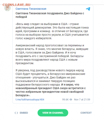 Про Беларусь - Безымянный