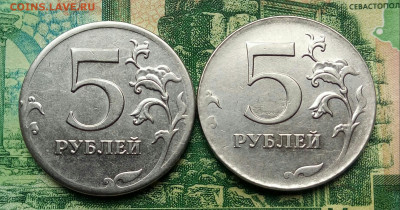 5р. 2012г.ММД.(2х сторонний непрочекан) (2шт) до 12-11-2020г - 20200917_120352-1-1