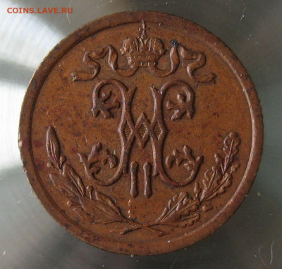 2 коп 1909г. - 4.JPG