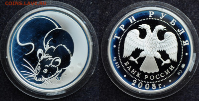 3 рубля 2008 Год крысы - мыши - Лунный календарь - DSC_1896.JPG
