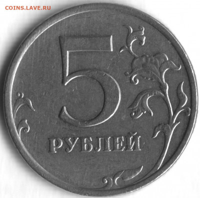 Вопросы по определению разновидностей  от shashlov-ustas - 5 he 2009 м нм С-5.311В