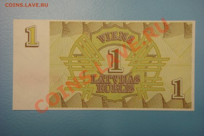 Боны мира (пополняемая) - DSC00352.JPG