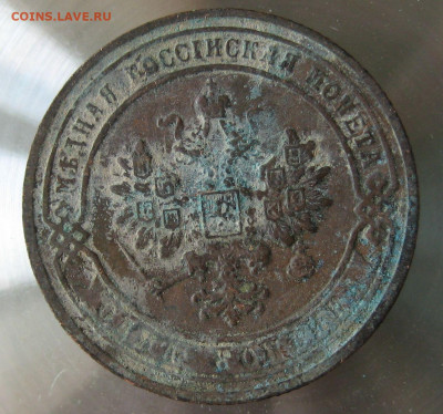 1 коп 1902г. - 30.JPG