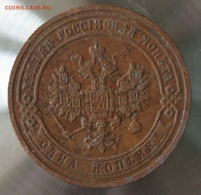 1 коп 1906г. - 38.JPG