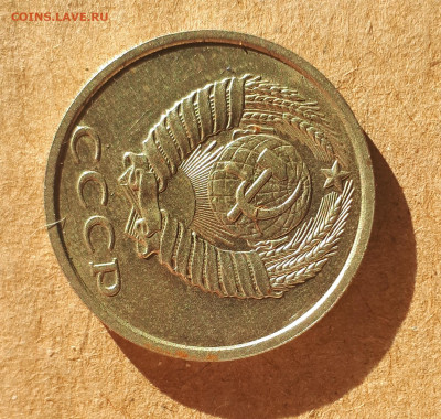 10 копеек 1990 М и 20 копеек 1991 без буквы-подлинность? - IMG_20201109_105924